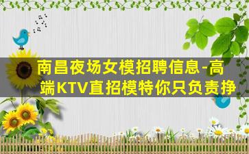 固原酒吧招聘